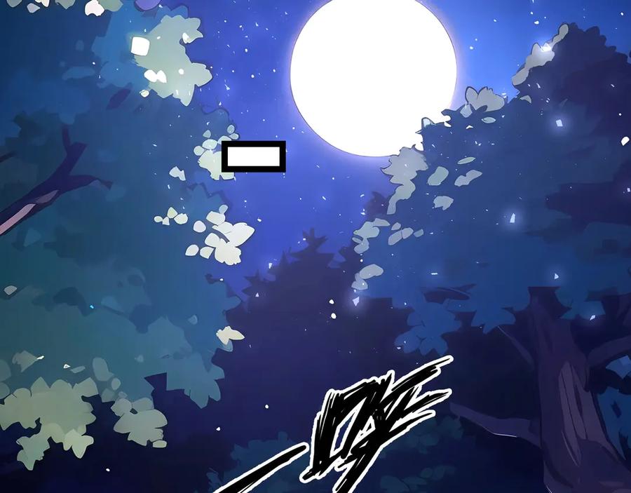 抱歉，我的技能自动满级！ 第3话 该这一发满级火球阁下如何应对？ 第123页