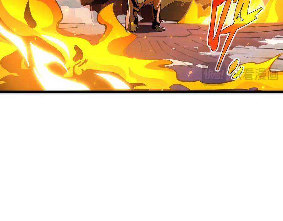 抱歉，我的技能自动满级！ 第3话 该这一发满级火球阁下如何应对？ 第91页