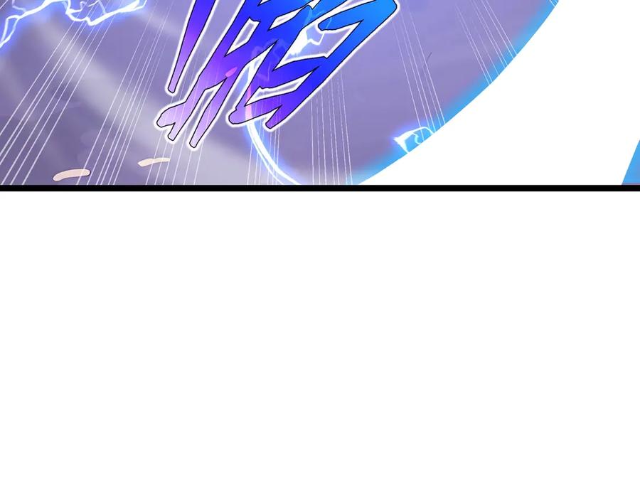 抱歉，我的技能自动满级！ 第3话 该这一发满级火球阁下如何应对？ 第142页