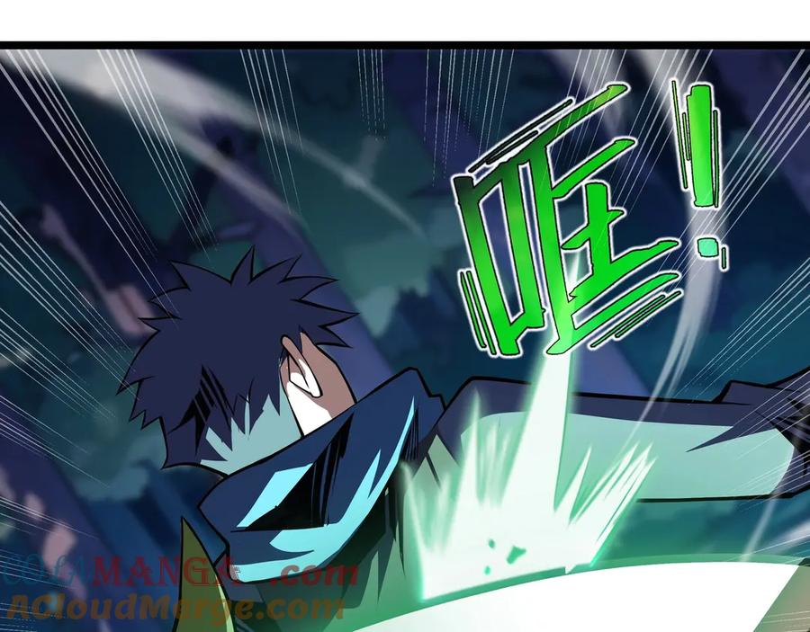 抱歉，我的技能自动满级！ 第3话 该这一发满级火球阁下如何应对？ 第13页