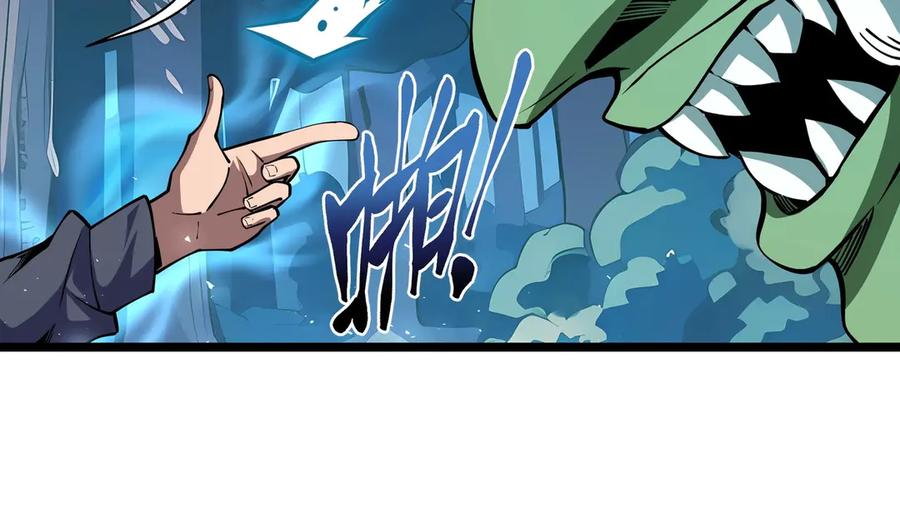 抱歉，我的技能自动满级！ 第3话 该这一发满级火球阁下如何应对？ 第79页
