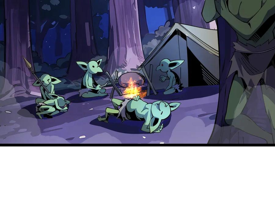 抱歉，我的技能自动满级！ 第3话 该这一发满级火球阁下如何应对？ 第126页