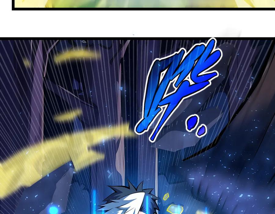 抱歉，我的技能自动满级！ 第4话 打BOSS 我有特殊技巧！ 第147页