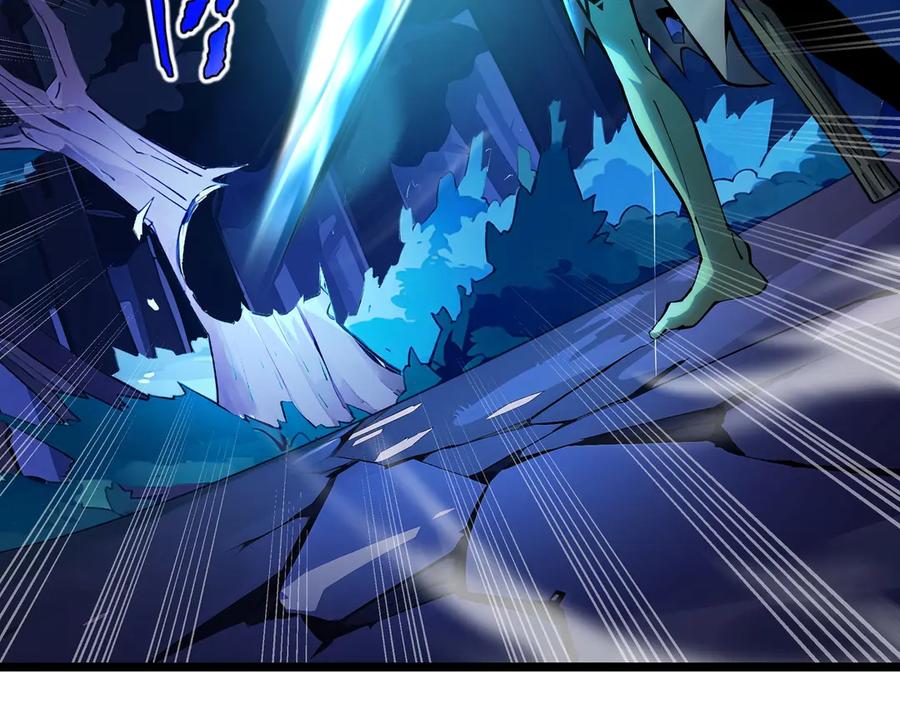 抱歉，我的技能自动满级！ 第4话 打BOSS 我有特殊技巧！ 第118页