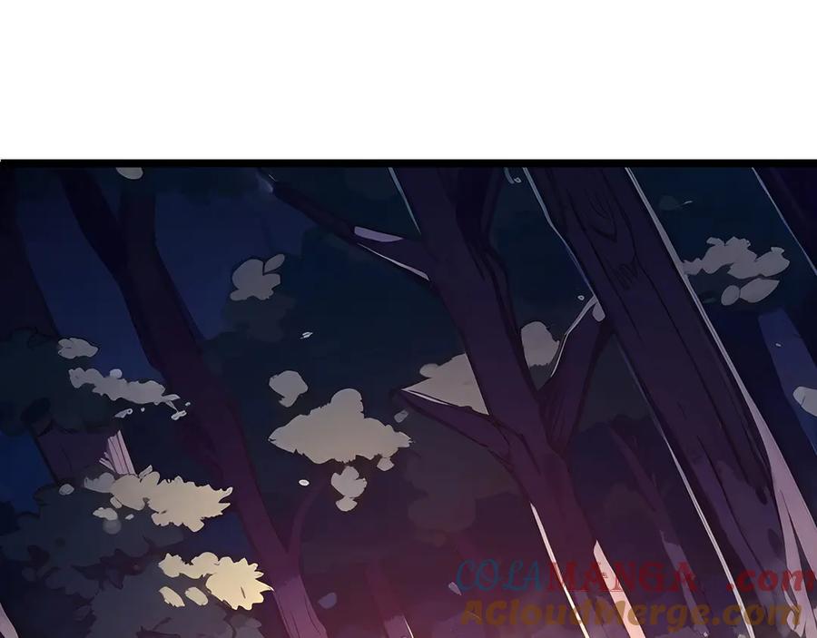 抱歉，我的技能自动满级！ 第4话 打BOSS 我有特殊技巧！ 第5页