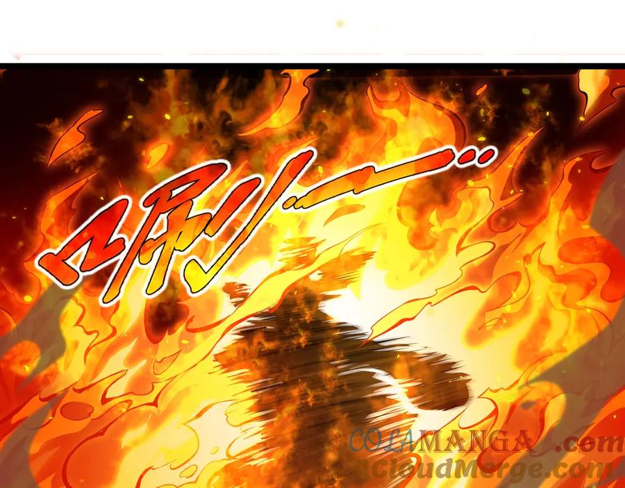 抱歉，我的技能自动满级！ 第4话 打BOSS 我有特殊技巧！ 第97页