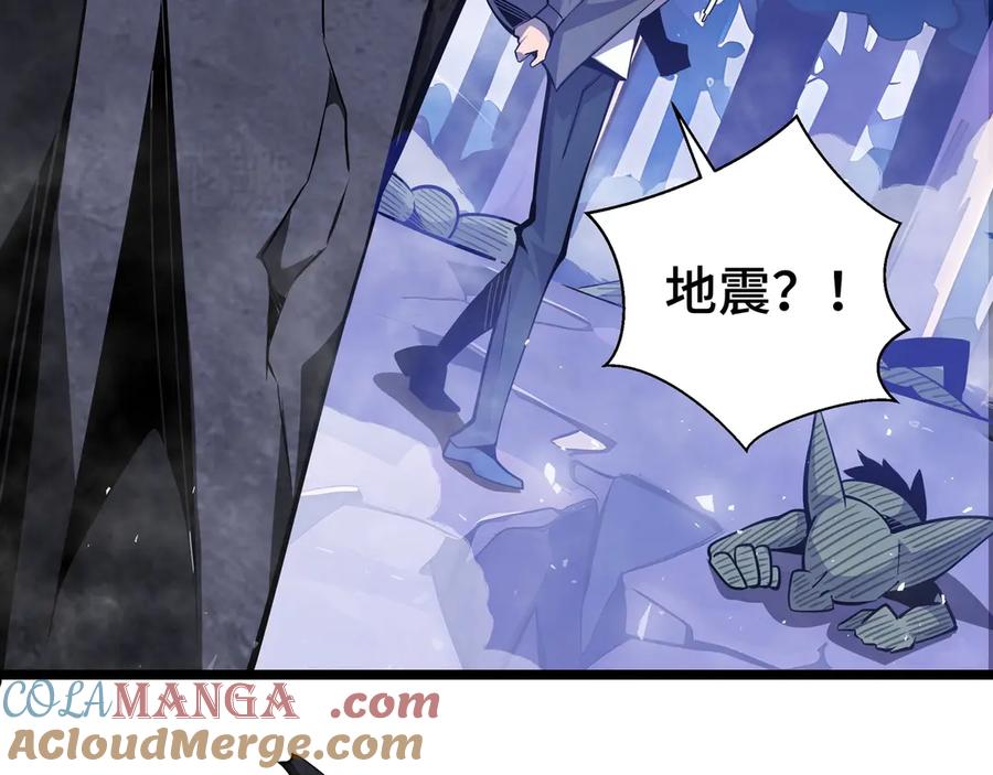 抱歉，我的技能自动满级！ 第4话 打BOSS 我有特殊技巧！ 第57页