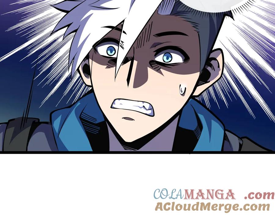 抱歉，我的技能自动满级！ 第4话 打BOSS 我有特殊技巧！ 第17页