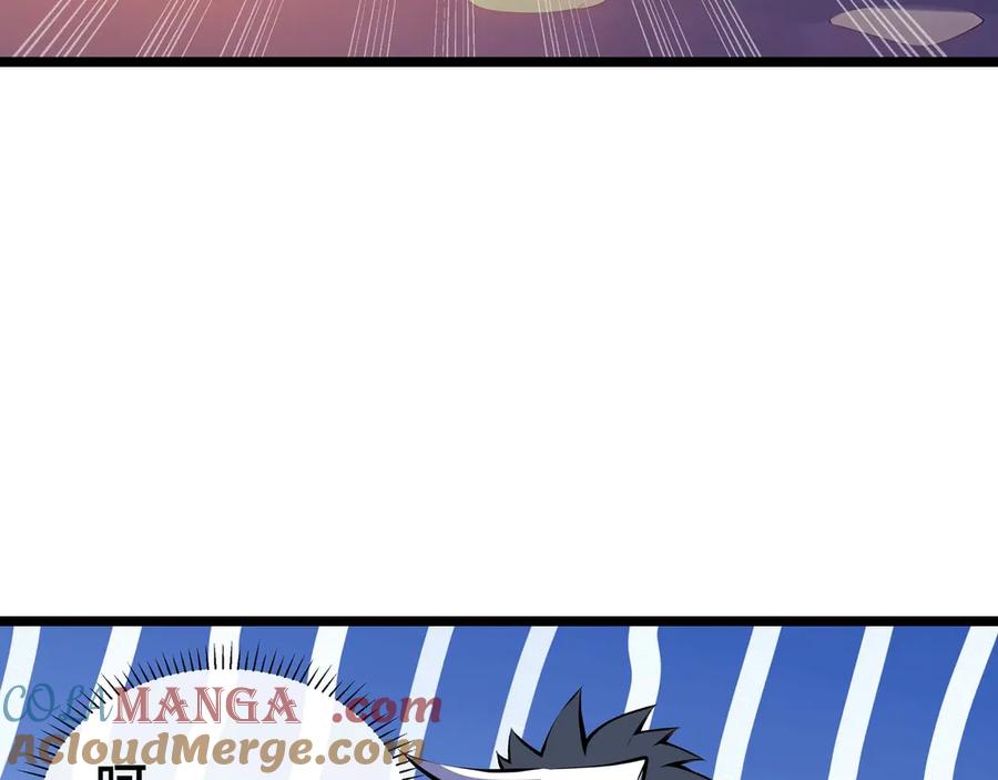 抱歉，我的技能自动满级！ 第4话 打BOSS 我有特殊技巧！ 第25页