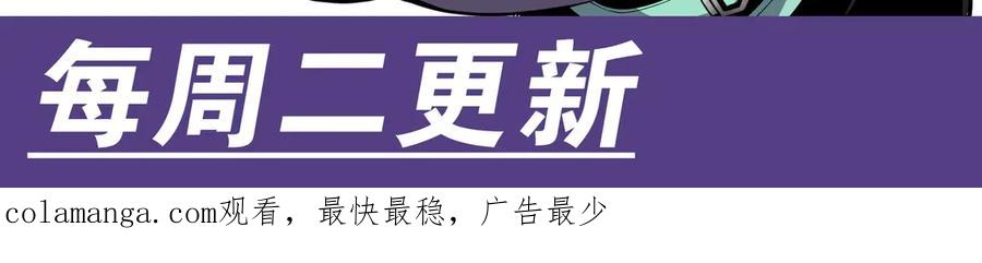 抱歉，我的技能自动满级！ 第4话 打BOSS 我有特殊技巧！ 第160页