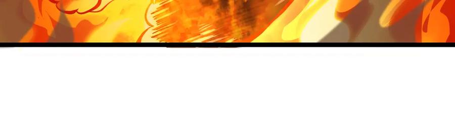 抱歉，我的技能自动满级！ 第4话 打BOSS 我有特殊技巧！ 第98页