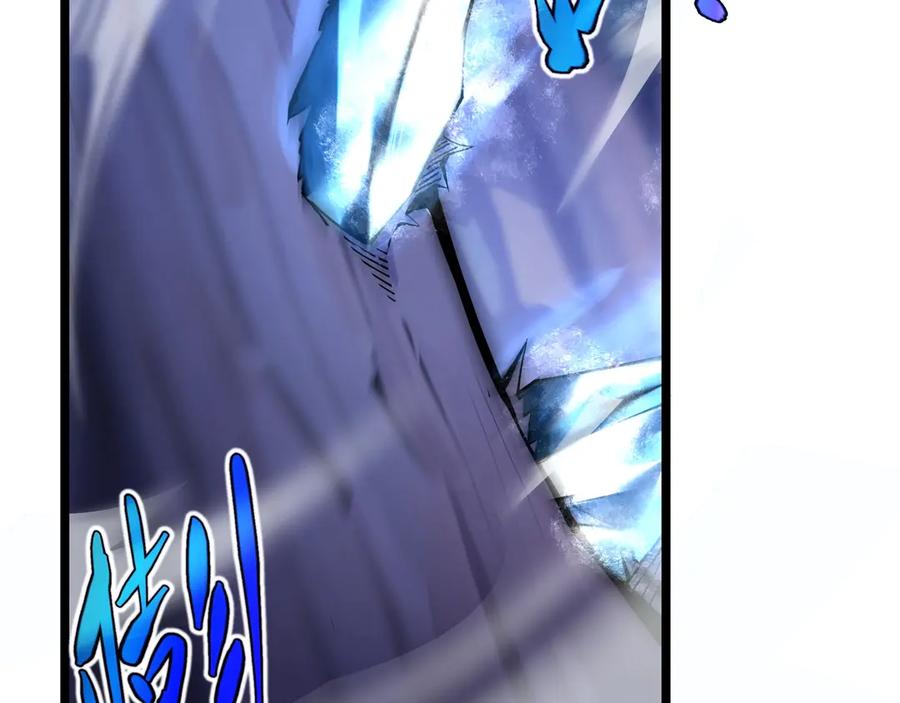 抱歉，我的技能自动满级！ 第4话 打BOSS 我有特殊技巧！ 第126页