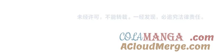 抱歉，我的技能自动满级！ 第4话 打BOSS 我有特殊技巧！ 第157页