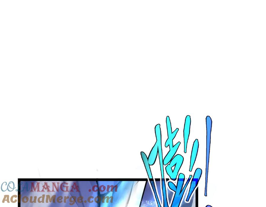 抱歉，我的技能自动满级！ 第4话 打BOSS 我有特殊技巧！ 第125页
