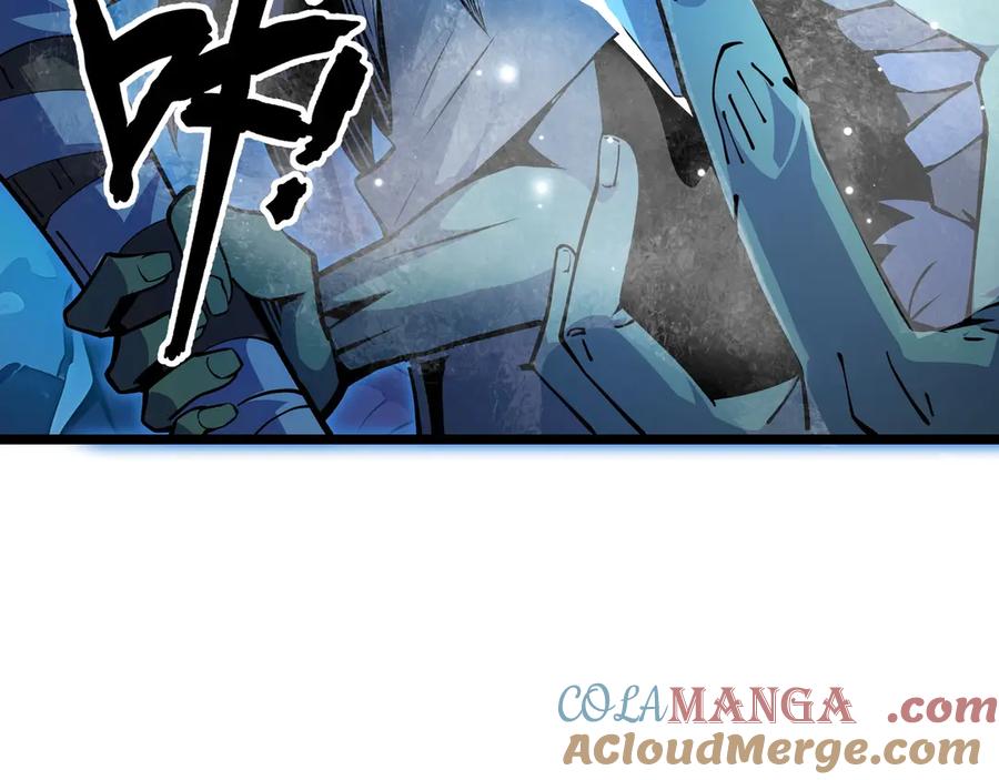抱歉，我的技能自动满级！ 第4话 打BOSS 我有特殊技巧！ 第89页