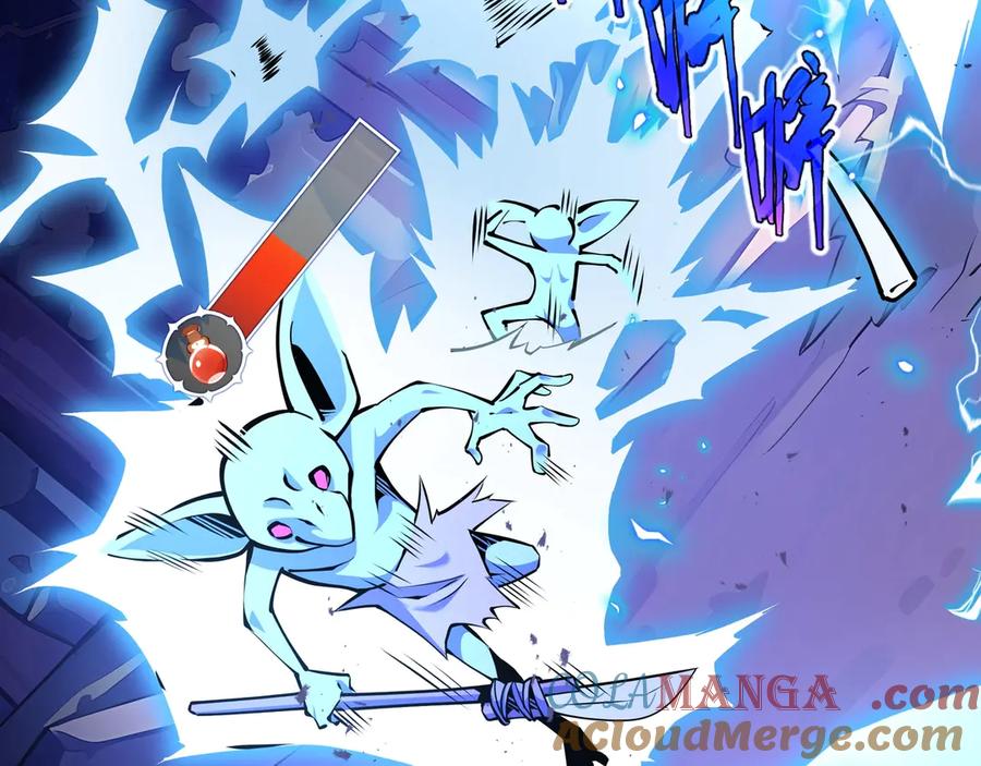 抱歉，我的技能自动满级！ 第4话 打BOSS 我有特殊技巧！ 第45页