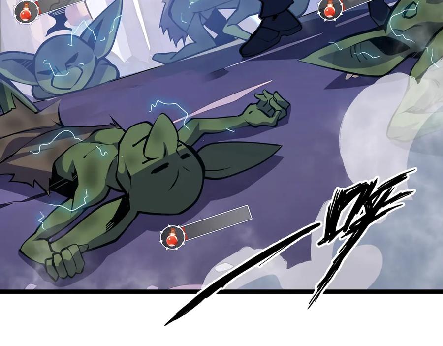 抱歉，我的技能自动满级！ 第4话 打BOSS 我有特殊技巧！ 第50页