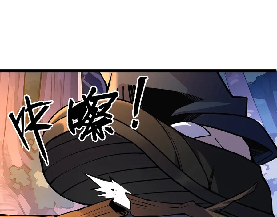 抱歉，我的技能自动满级！ 第4话 打BOSS 我有特殊技巧！ 第15页
