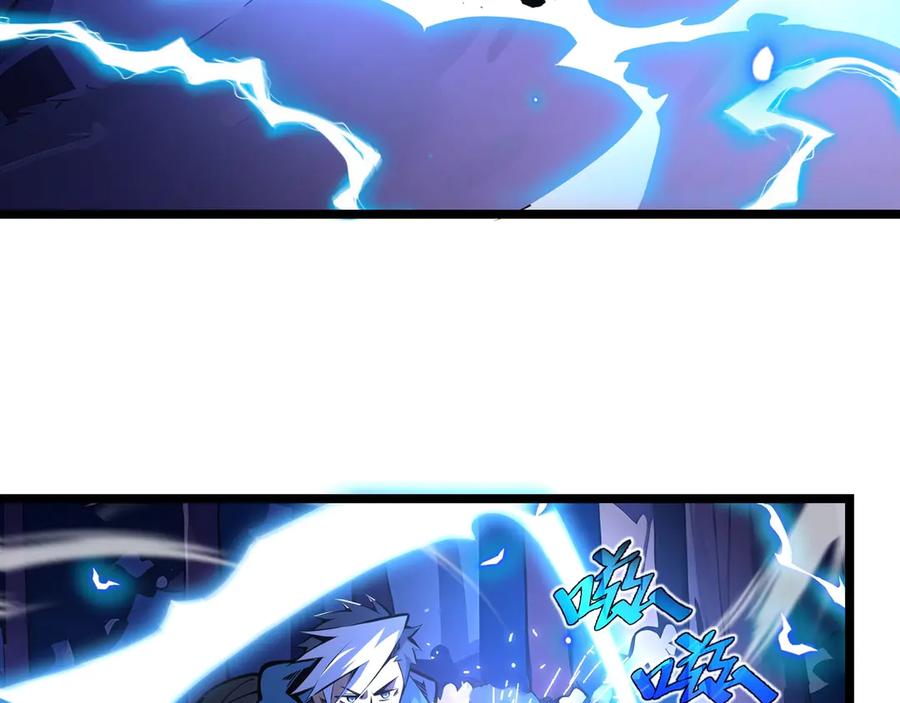抱歉，我的技能自动满级！ 第4话 打BOSS 我有特殊技巧！ 第46页