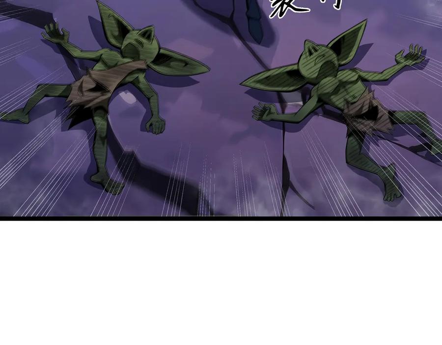 抱歉，我的技能自动满级！ 第4话 打BOSS 我有特殊技巧！ 第54页