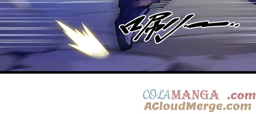 抱歉，我的技能自动满级！ 第5话 打劫我？疯了吧！ 第21页