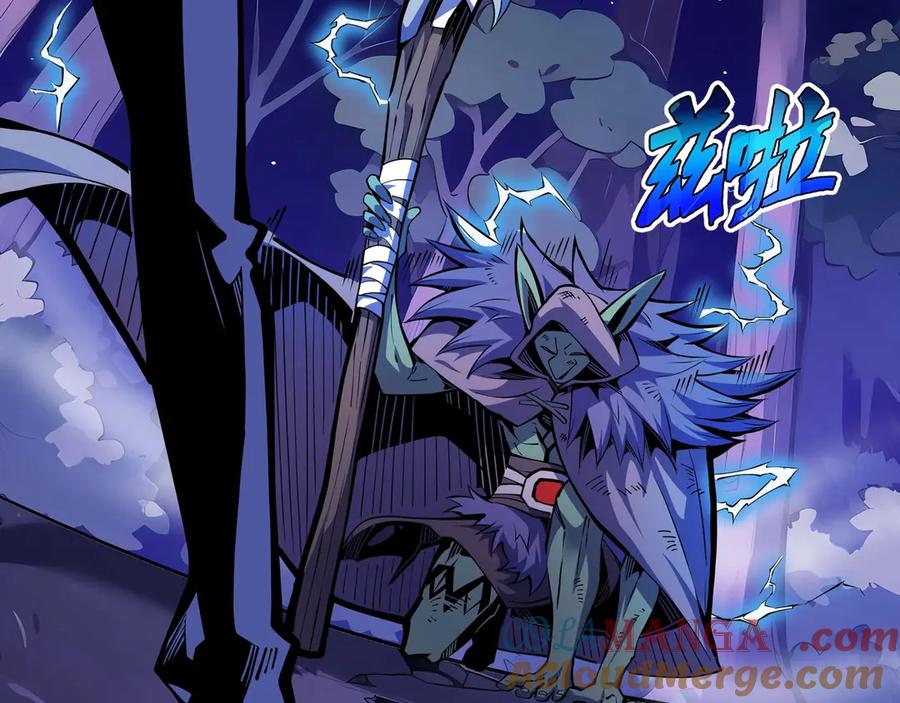 抱歉，我的技能自动满级！ 第5话 打劫我？疯了吧！ 第17页