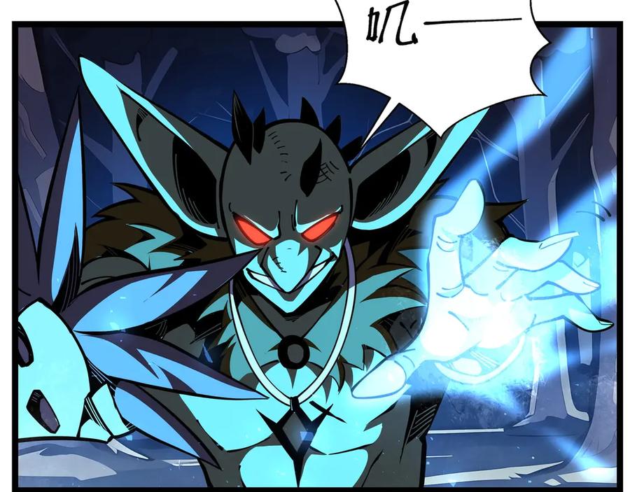 抱歉，我的技能自动满级！ 第5话 打劫我？疯了吧！ 第55页