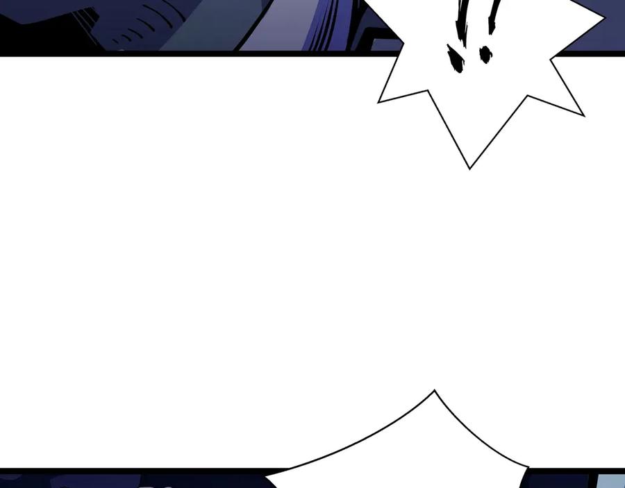 抱歉，我的技能自动满级！ 第5话 打劫我？疯了吧！ 第40页