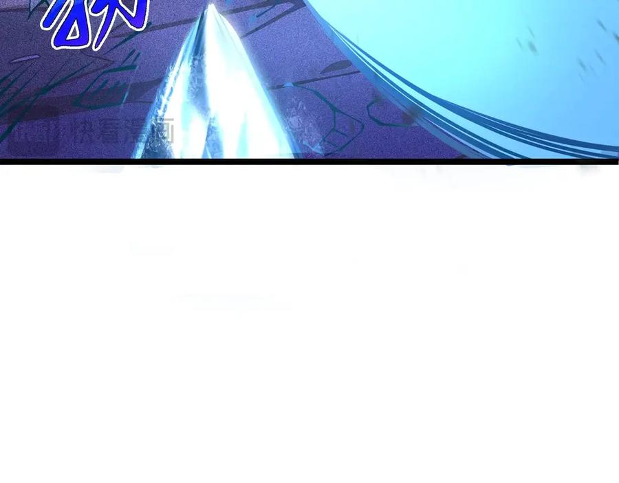抱歉，我的技能自动满级！ 第5话 打劫我？疯了吧！ 第50页