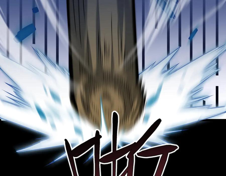 抱歉，我的技能自动满级！ 第5话 打劫我？疯了吧！ 第83页