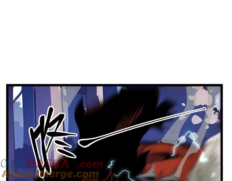 抱歉，我的技能自动满级！ 第6话 金龙宝阁，控制技能get！ 第5页
