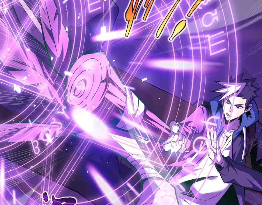 抱歉，我的技能自动满级！ 第6话 金龙宝阁，控制技能get！ 第138页