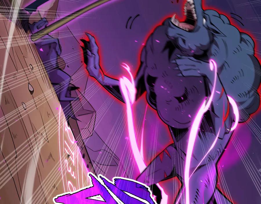 抱歉，我的技能自动满级！ 第7话 当我面打劫？ 第30页