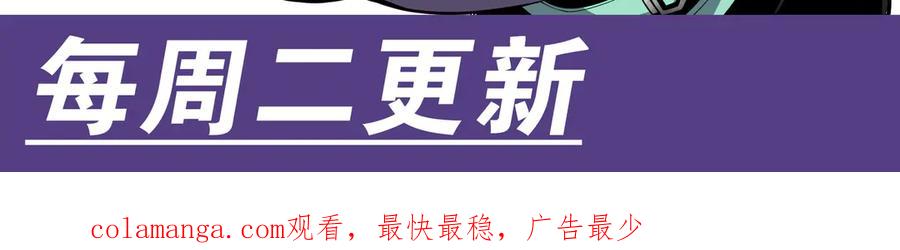 抱歉，我的技能自动满级！ 第7话 当我面打劫？ 第163页