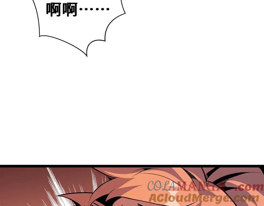 抱歉，我的技能自动满级！ 第7话 当我面打劫？ 第153页