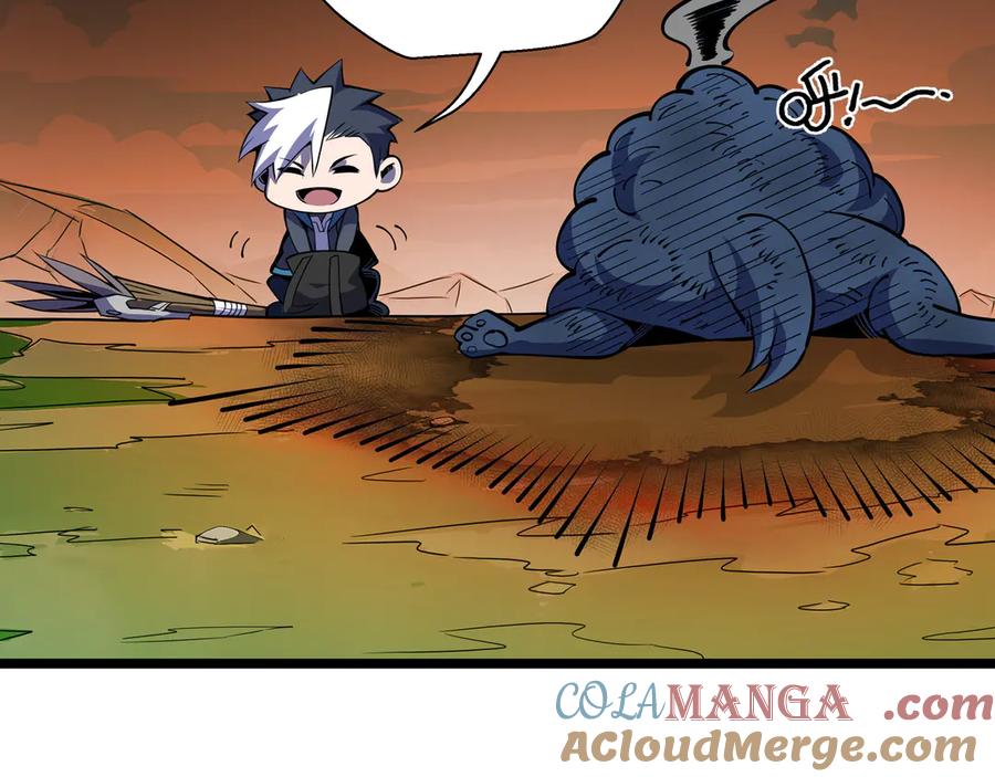 抱歉，我的技能自动满级！ 第7话 当我面打劫？ 第53页
