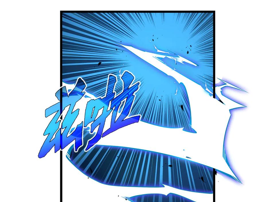 抱歉，我的技能自动满级！ 第7话 当我面打劫？ 第8页