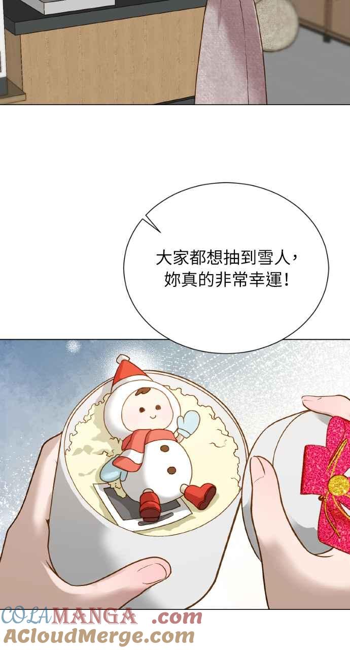 明知这样很疯狂 第3话 第53页