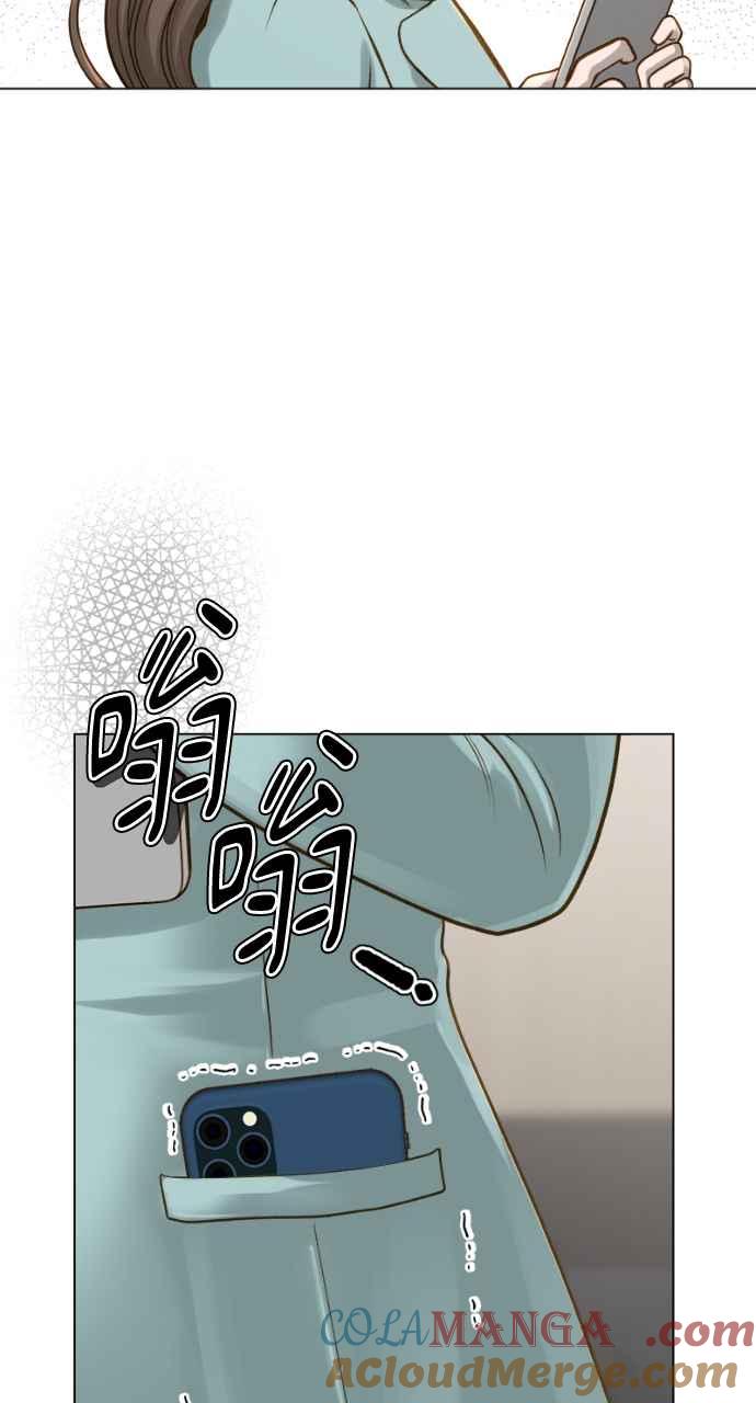 明知这样很疯狂 第3话 第21页