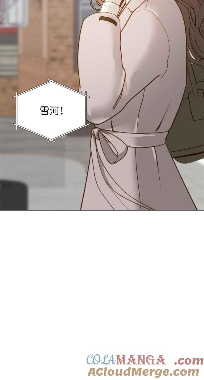 明知这样很疯狂 第3话 第61页