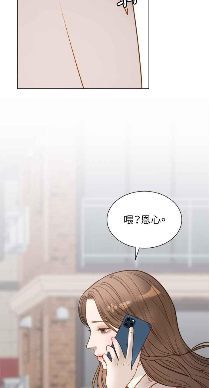 明知这样很疯狂 第3话 第60页