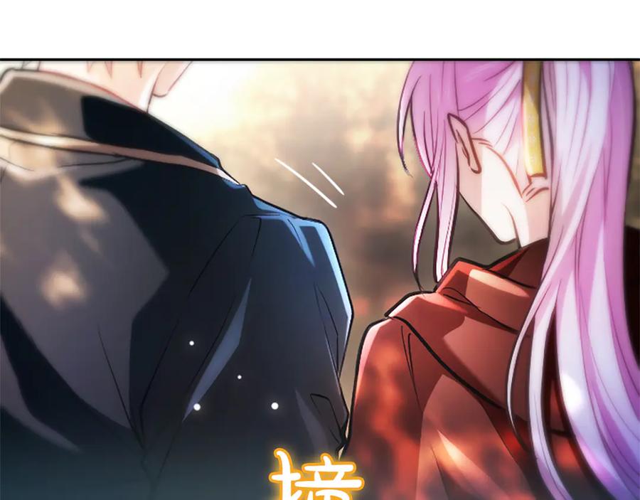 混世皇太子只对我恋爱脑 第10话 不能是我吗？ 第170页
