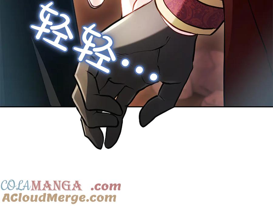 混世皇太子只对我恋爱脑 第10话 不能是我吗？ 第173页
