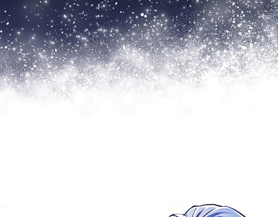 混世皇太子只对我恋爱脑 第10话 不能是我吗？ 第138页