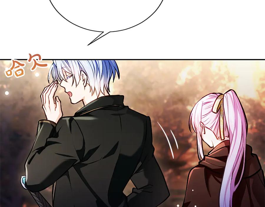 混世皇太子只对我恋爱脑 第10话 不能是我吗？ 第162页