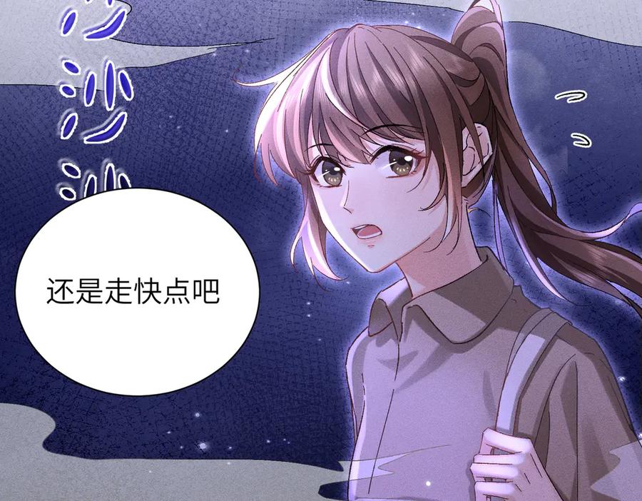 大仙儿 第10话：要军训啦 第104页