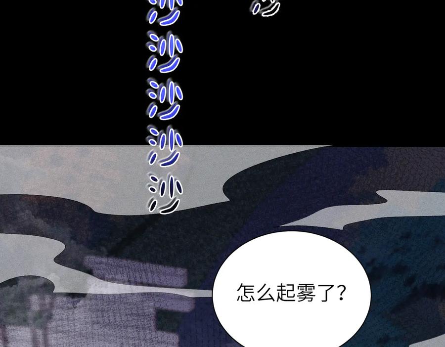 大仙儿 第10话：要军训啦 第100页