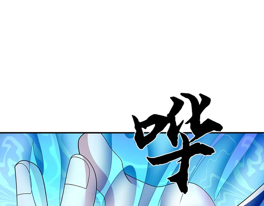 《一力破诸天万界》第109话 猎杀幽浮虫 第66页