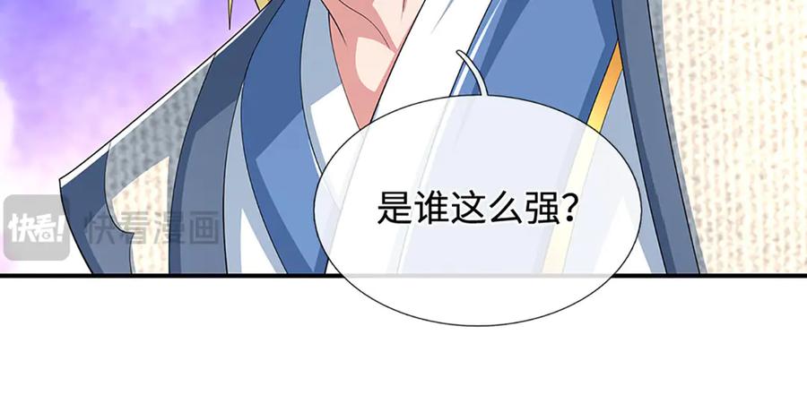 《一力破诸天万界》第109话 猎杀幽浮虫 第62页
