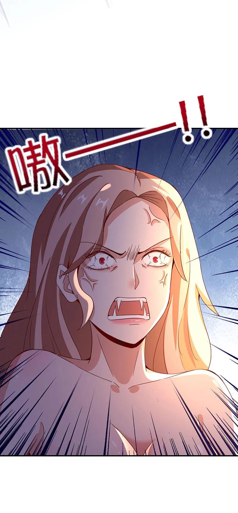 最强仙界朋友圈 第131话 肥水不流外人田 第8页